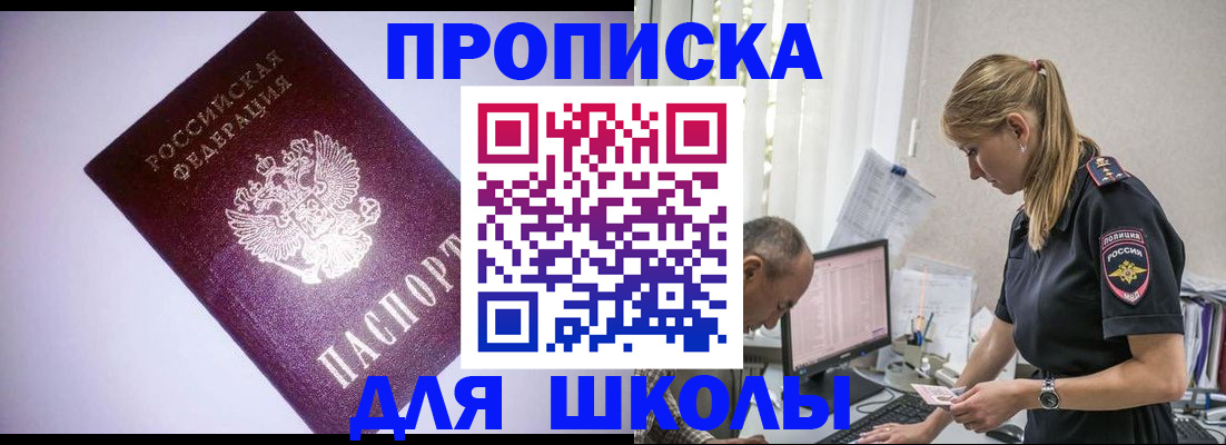 временная регистрация недорого в Вихоревке