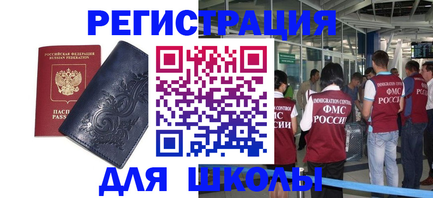 прописка паспорт в Вихоревке