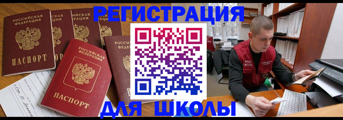 временная регистрация госуслуги в Вихоревке